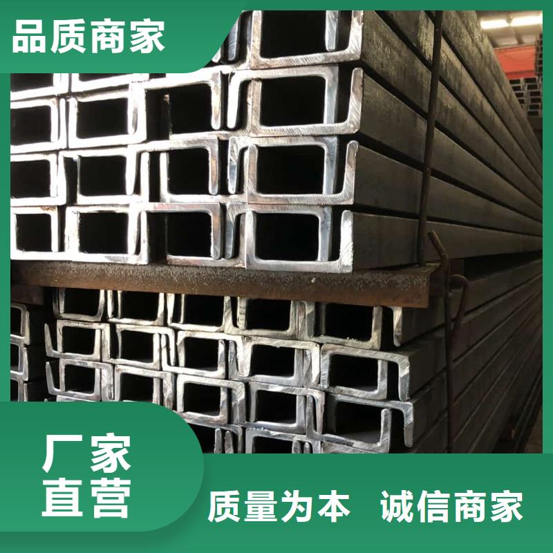 #国标槽钢#-品牌厂家