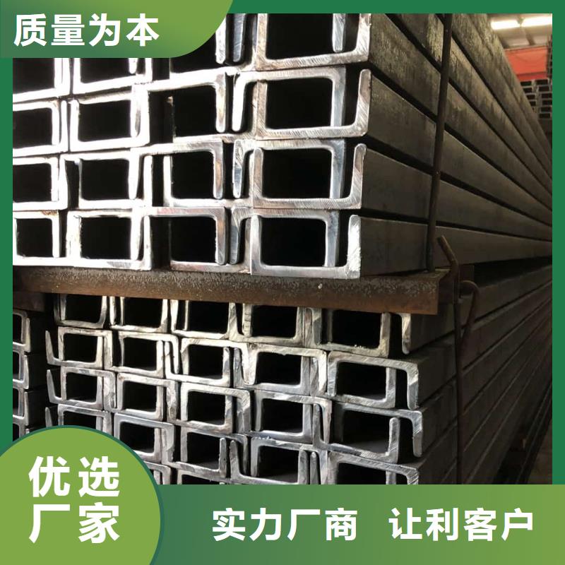 不锈钢槽钢库存充足