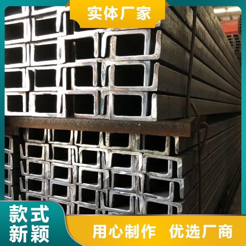 不锈钢槽钢使用寿命长久