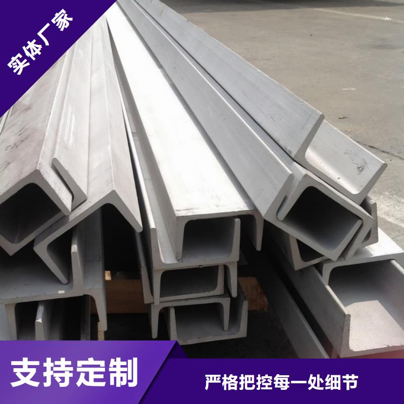 不锈钢槽钢,精密钢管支持大小批量采购