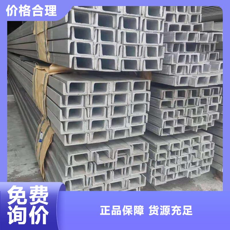 不锈钢槽钢注重细节