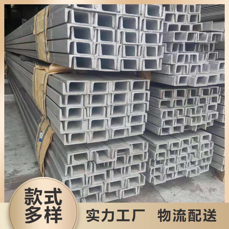 不锈钢槽钢生产加工