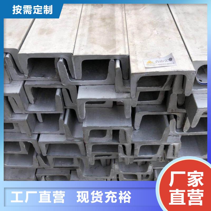 #国标槽钢#-品牌厂家