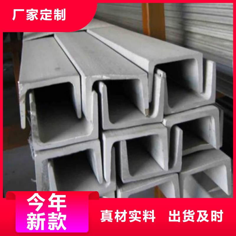 36#槽钢2025畅销新品