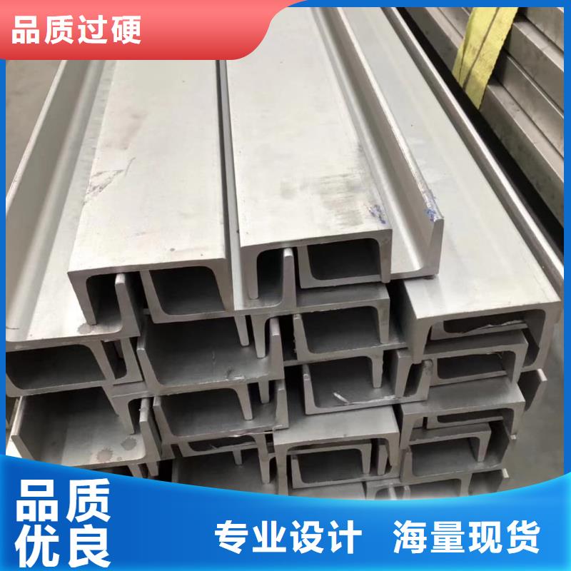 生产热轧槽钢的实体厂家