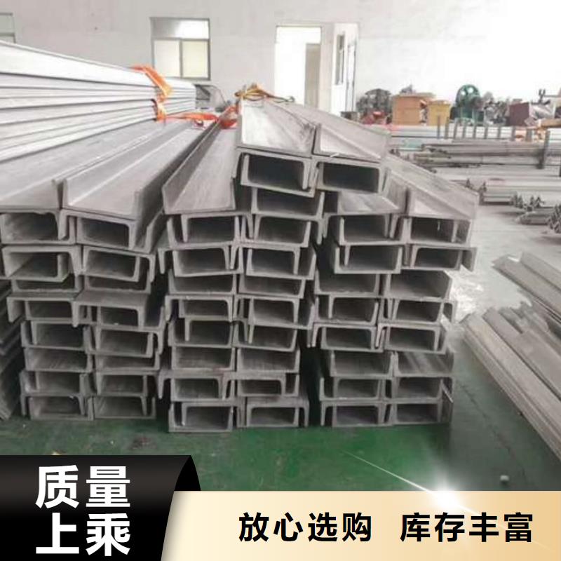 低合金槽钢厂家如何选择