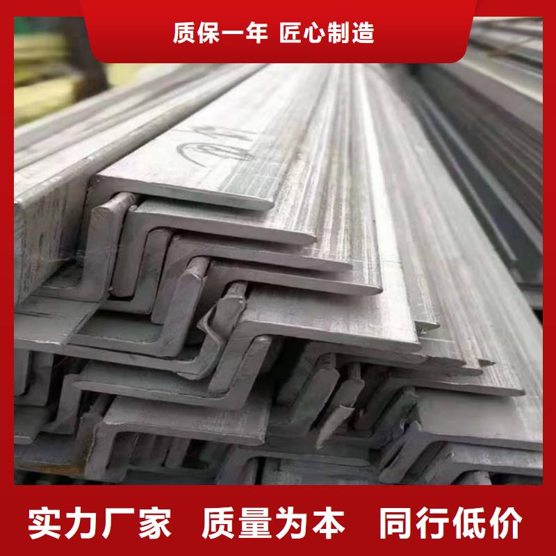 不锈钢槽钢使用方法