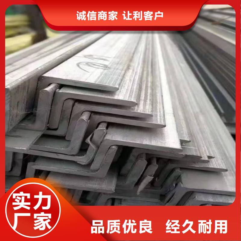 不锈钢槽钢用心经营