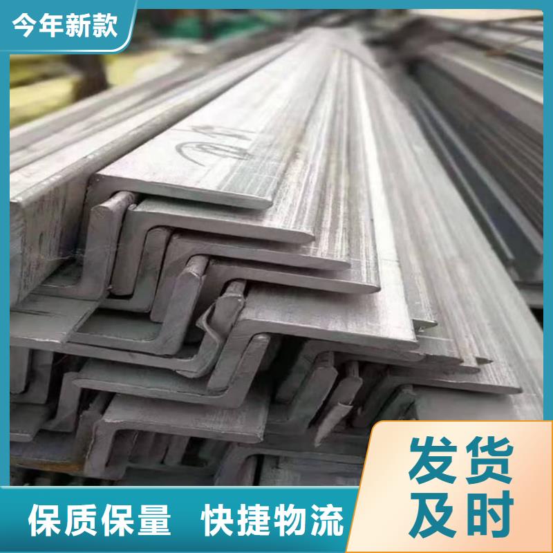 不锈钢槽钢品质可靠