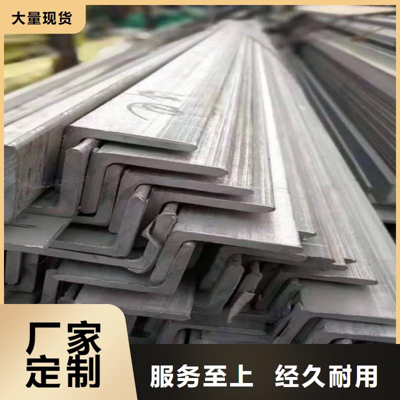 生产热轧槽钢的实体厂家