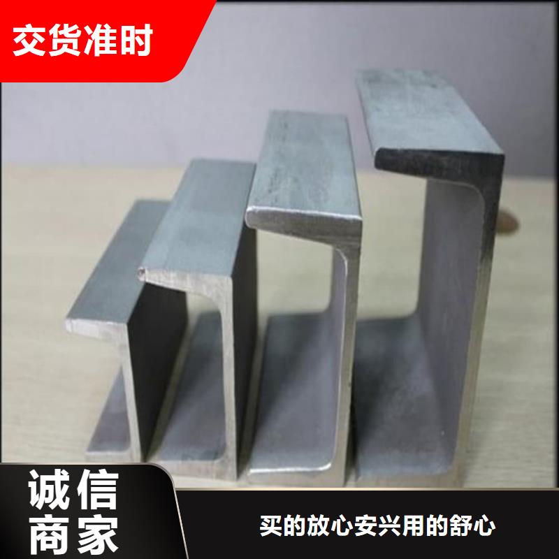 不锈钢槽钢品质可靠