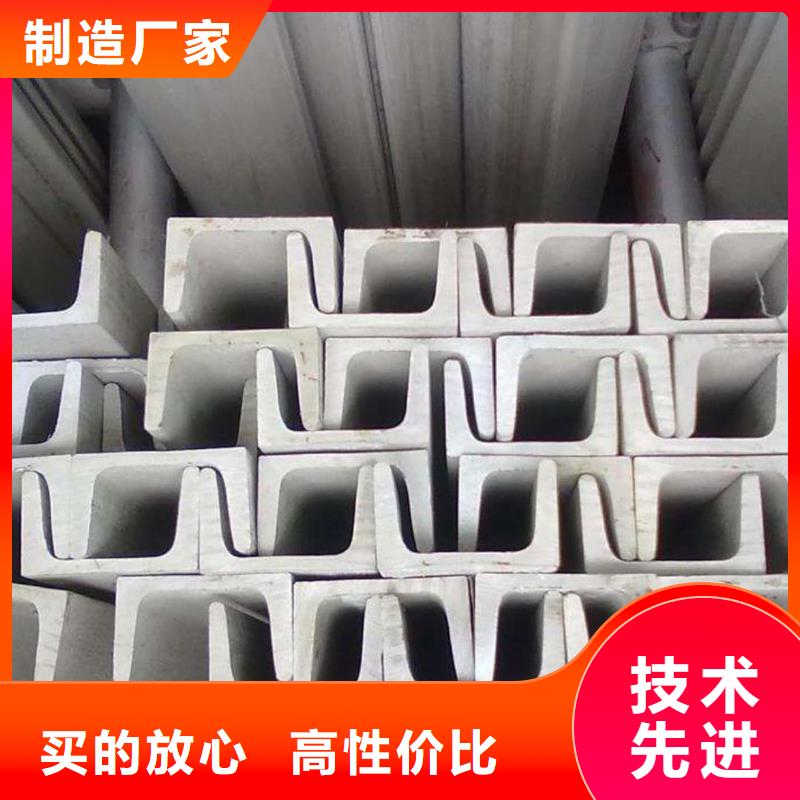 不锈钢槽钢厂诚信经营