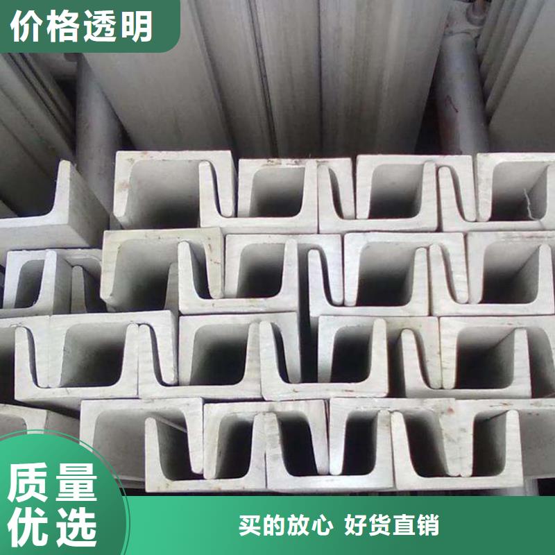 做冷弯槽钢的生产厂家