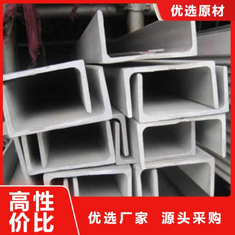 不锈钢槽钢_20G高压无缝管一件也发货
