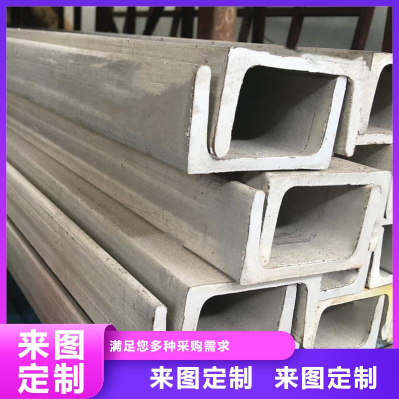 不锈钢角钢优质原料