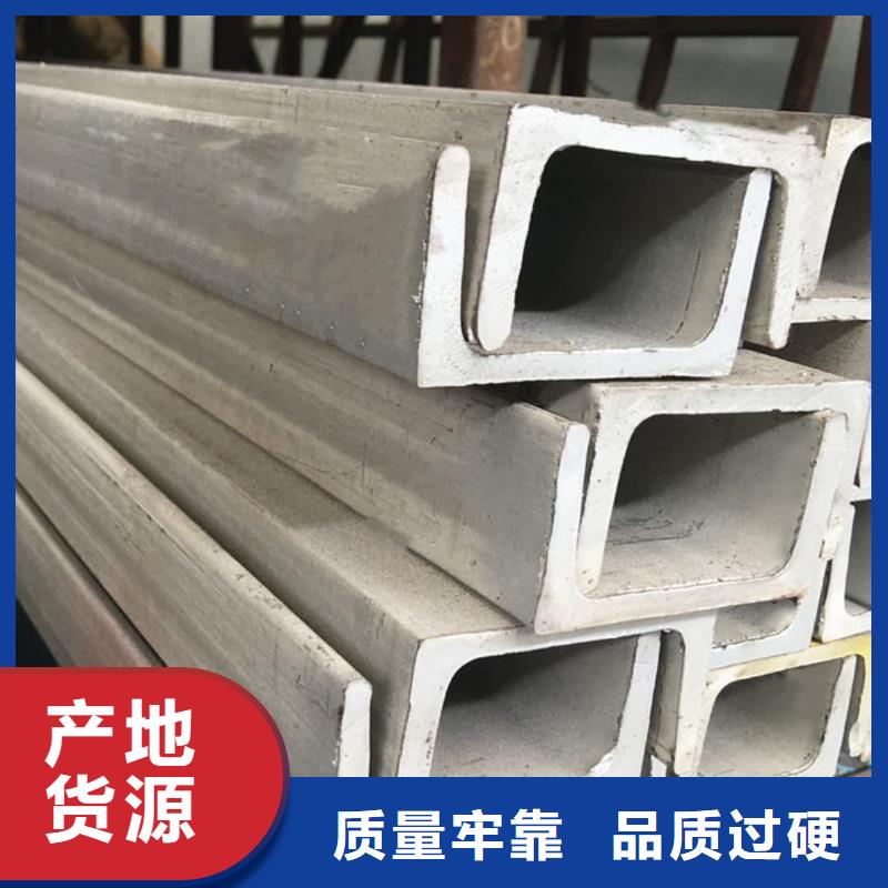 不锈钢角钢不只是质量好