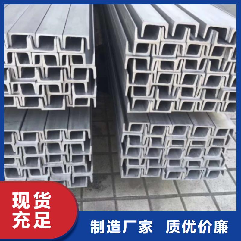 不锈钢角钢为品质而生产