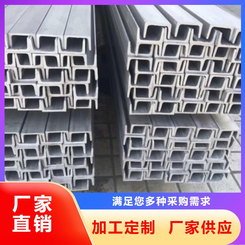 不锈钢角钢现货快速采购