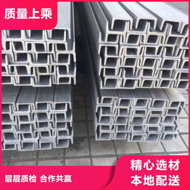不锈钢角钢品质商家