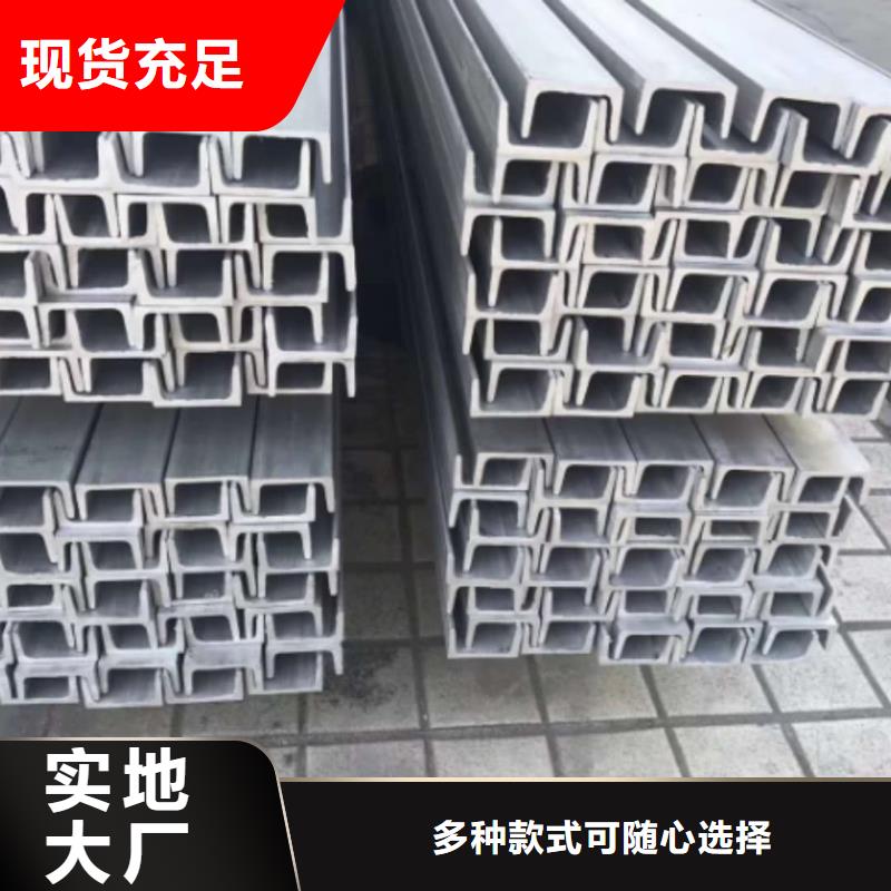 不锈钢角钢精工打造