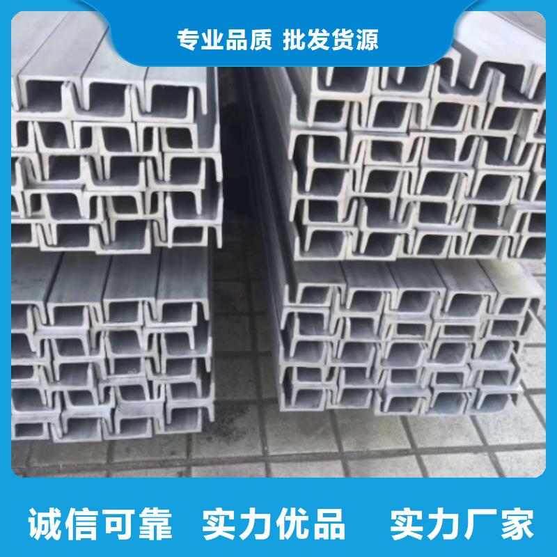 不锈钢角钢现货销售