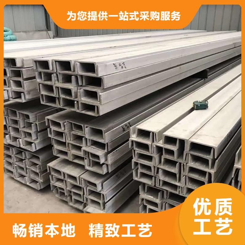  不锈钢角钢严谨工艺