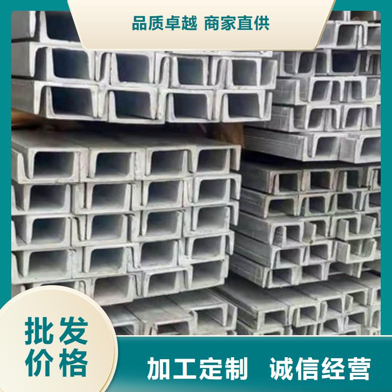 不锈钢角钢品质优选