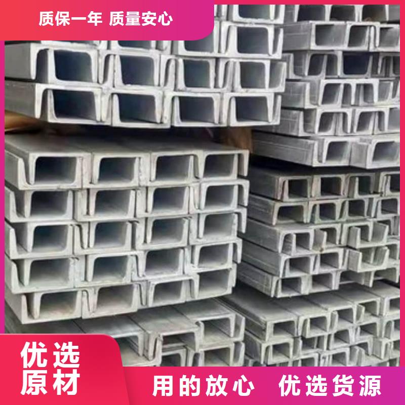 不锈钢角钢品质商家