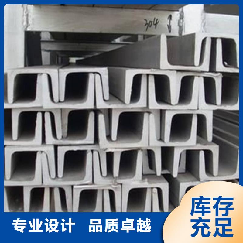 不锈钢角钢放心选购