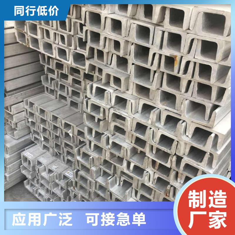 不锈钢角钢精工打造
