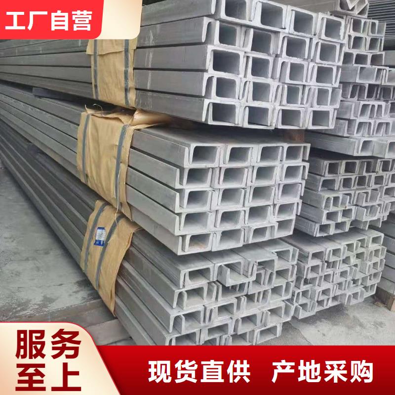  不锈钢角钢大厂生产品质