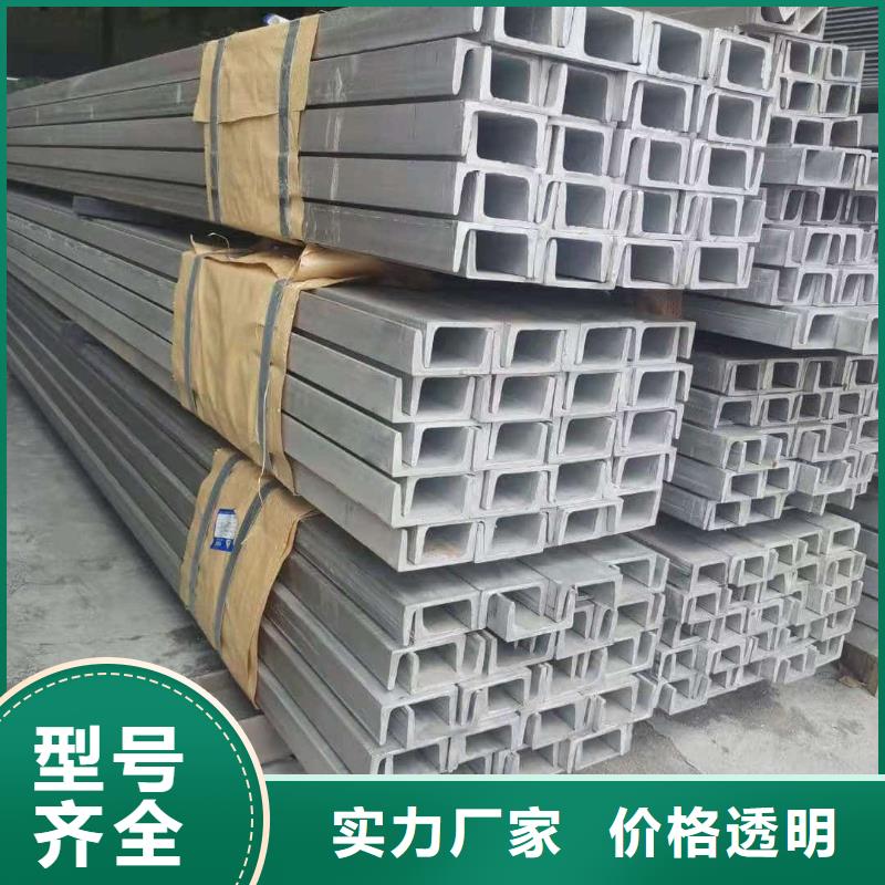 不锈钢角钢您想要的我们都有