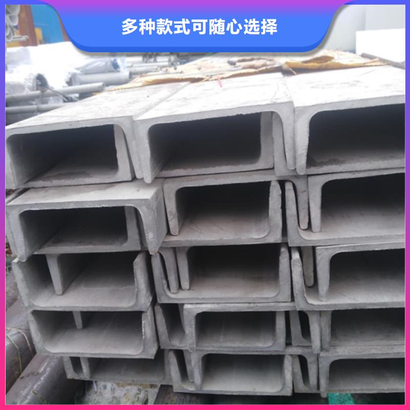  不锈钢角钢优选厂商