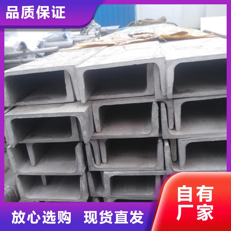 不锈钢角钢20G高压无缝管品质保障售后无忧