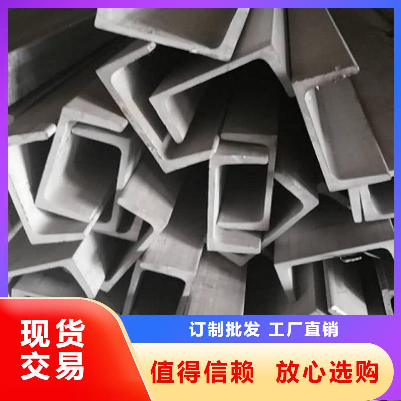 不锈钢角钢产地源头好货