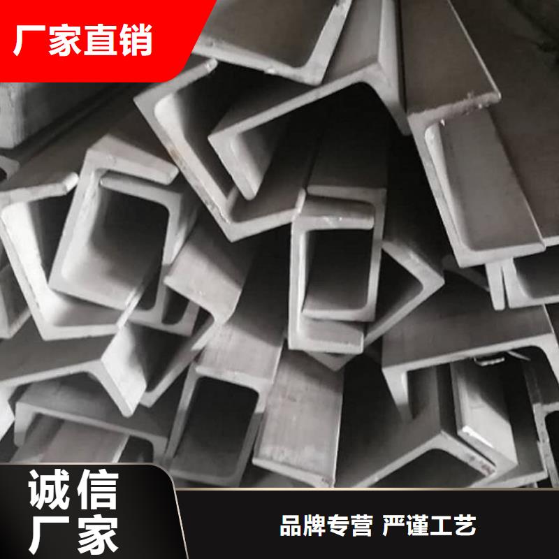 不锈钢角钢品质可靠