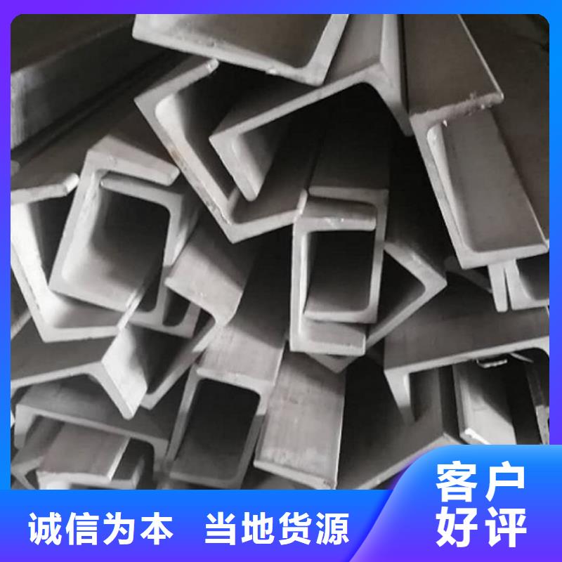 不锈钢角钢厂家直发