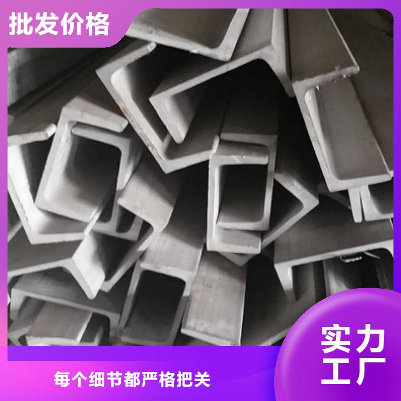 不锈钢角钢大量现货