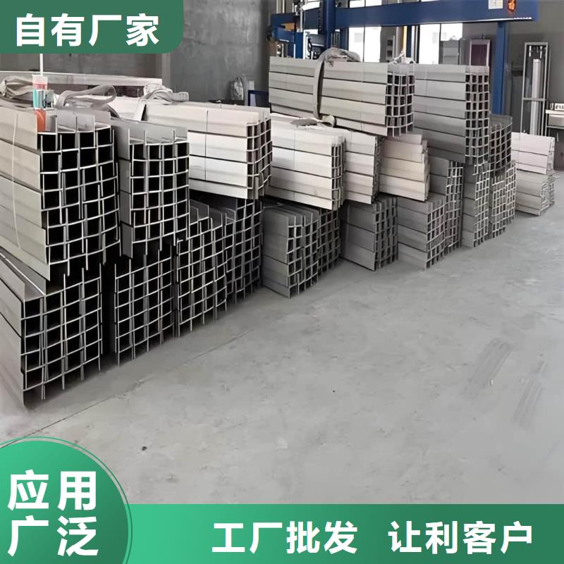 不锈钢角钢品质可靠