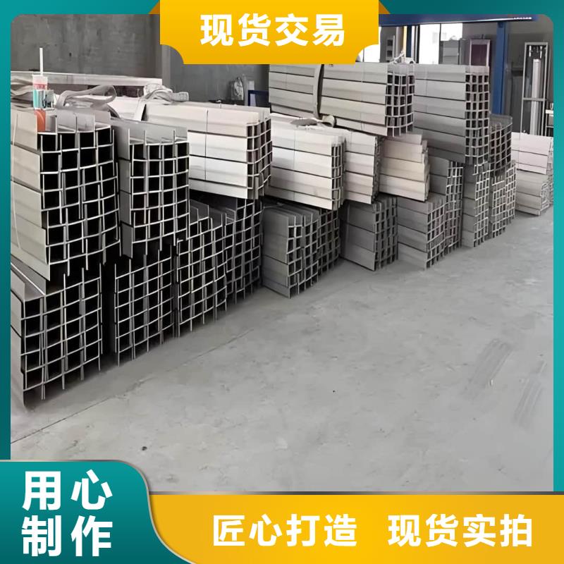 不锈钢角钢现货销售