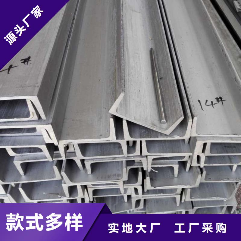 不锈钢角钢为品质而生产