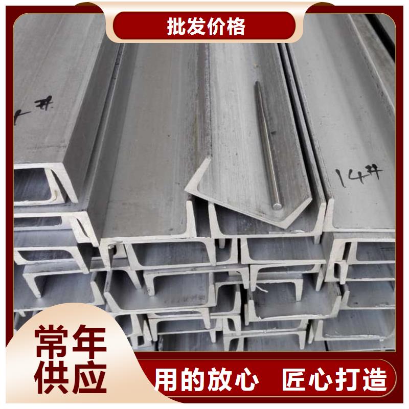 不锈钢角钢不只是质量好