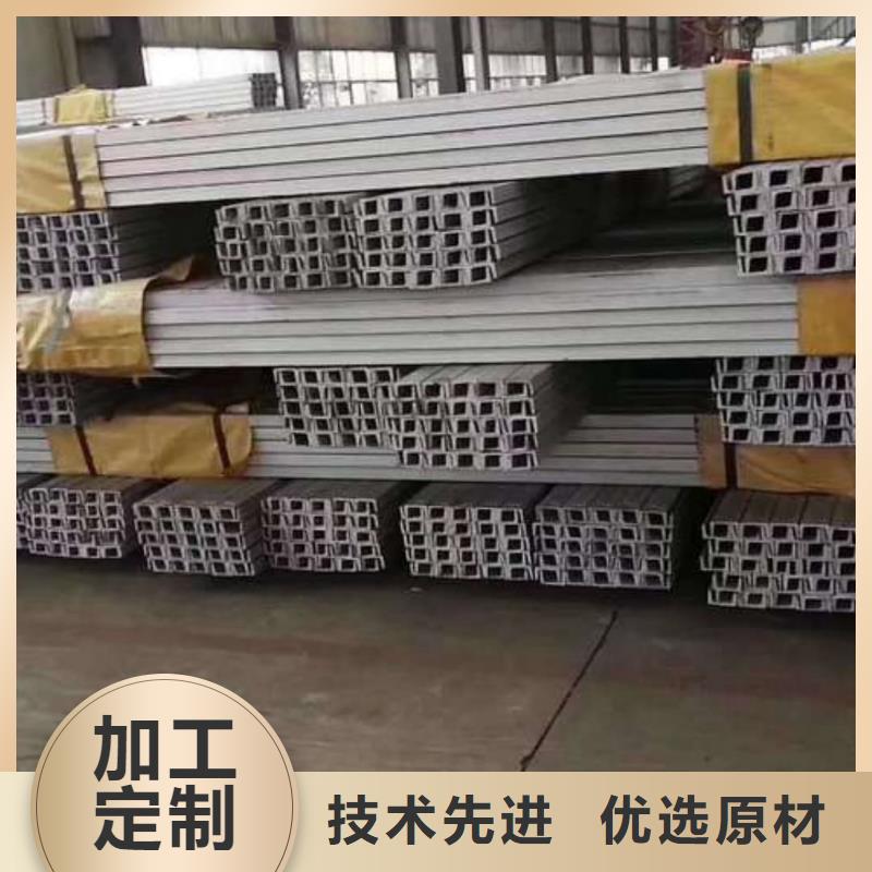 不锈钢角钢支持大小批量采购