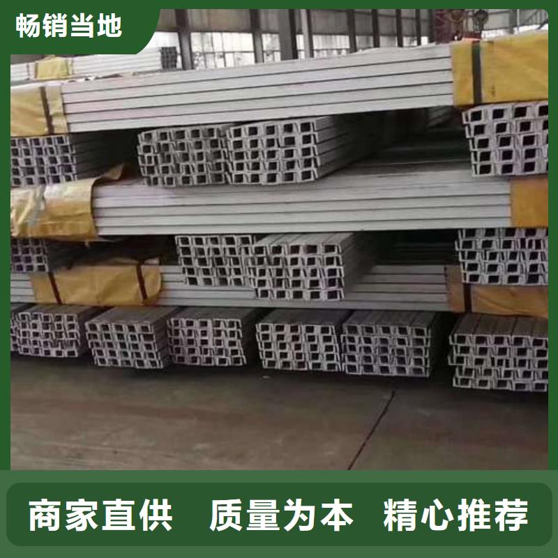 不锈钢角钢厂家