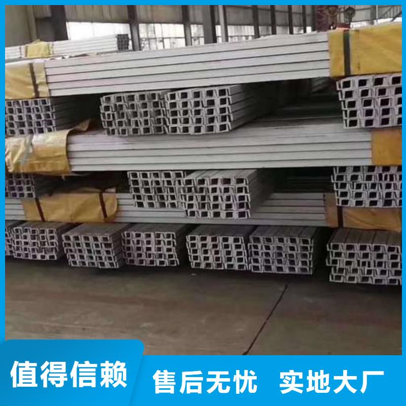 不锈钢角钢产地源头好货