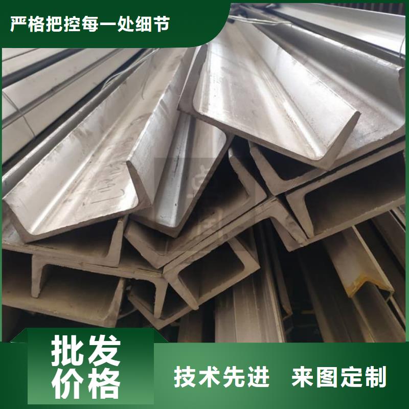 不锈钢角钢海量现货