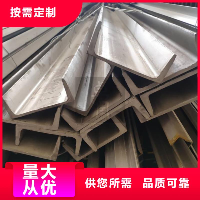不锈钢角钢精致工艺