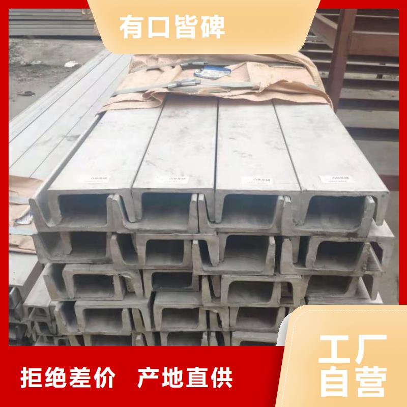 【不锈钢角钢40Cr无缝钢管常年供应】