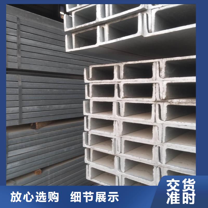 不锈钢角钢实拍展现