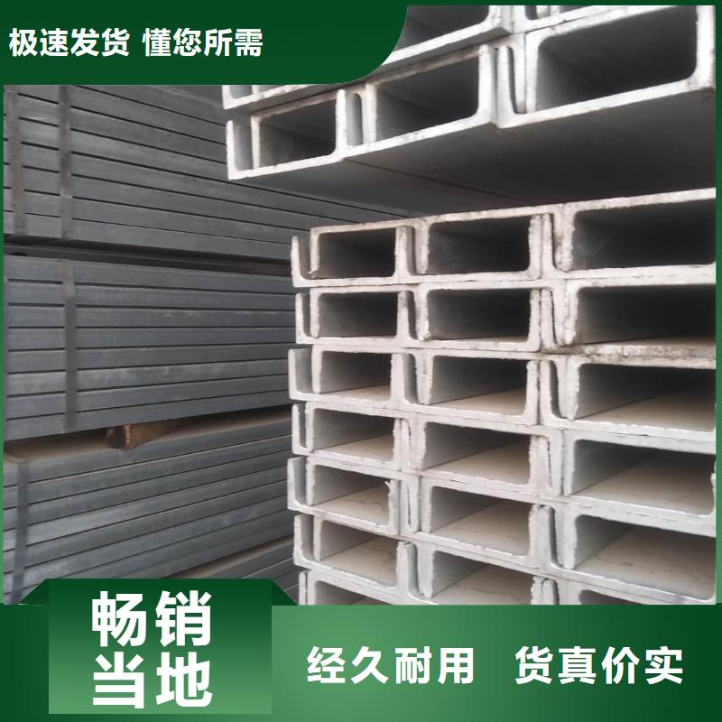 不锈钢角钢源头工厂